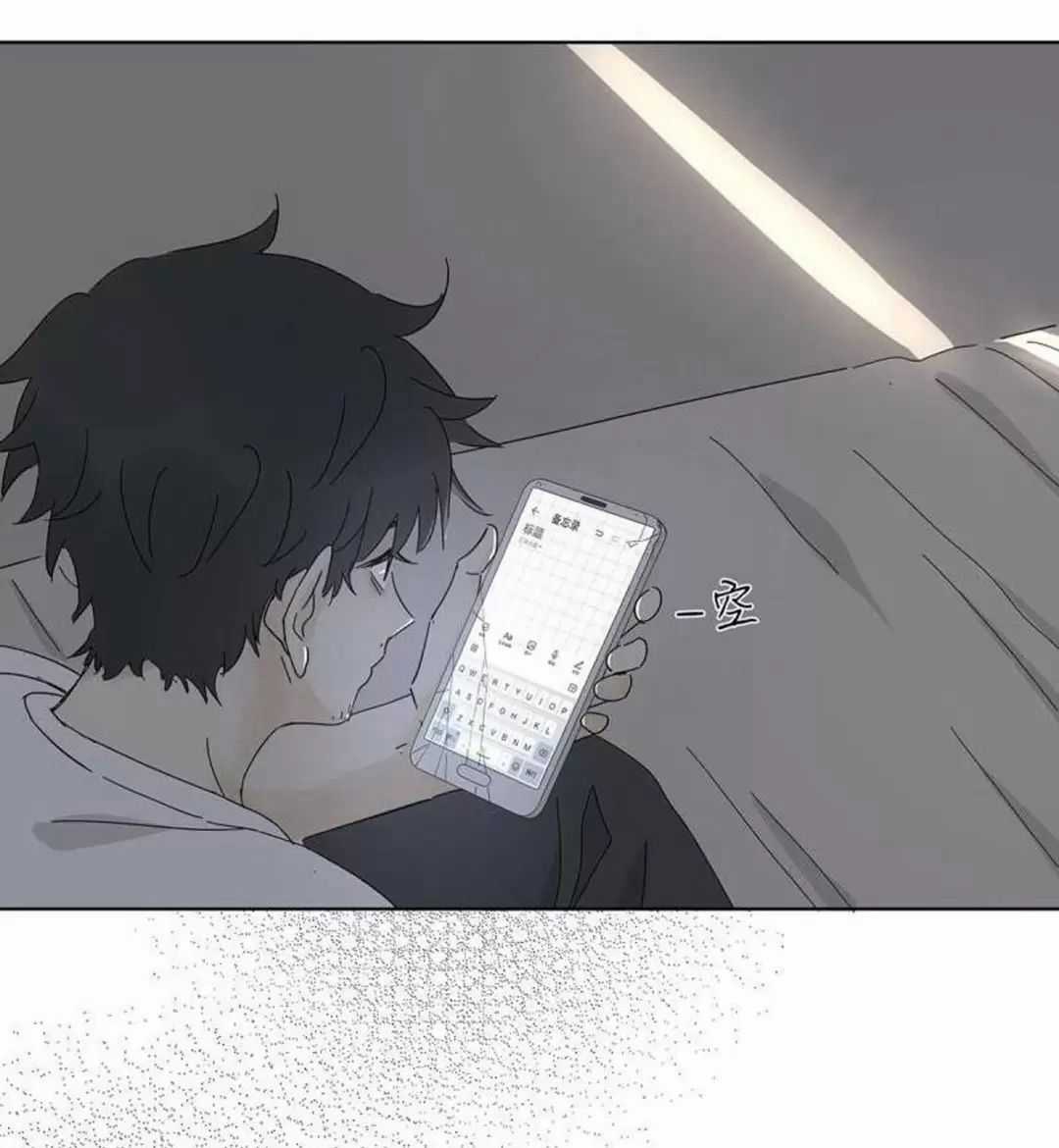 Nạn Nhân Thứ 7 Chapter 56 trang 29