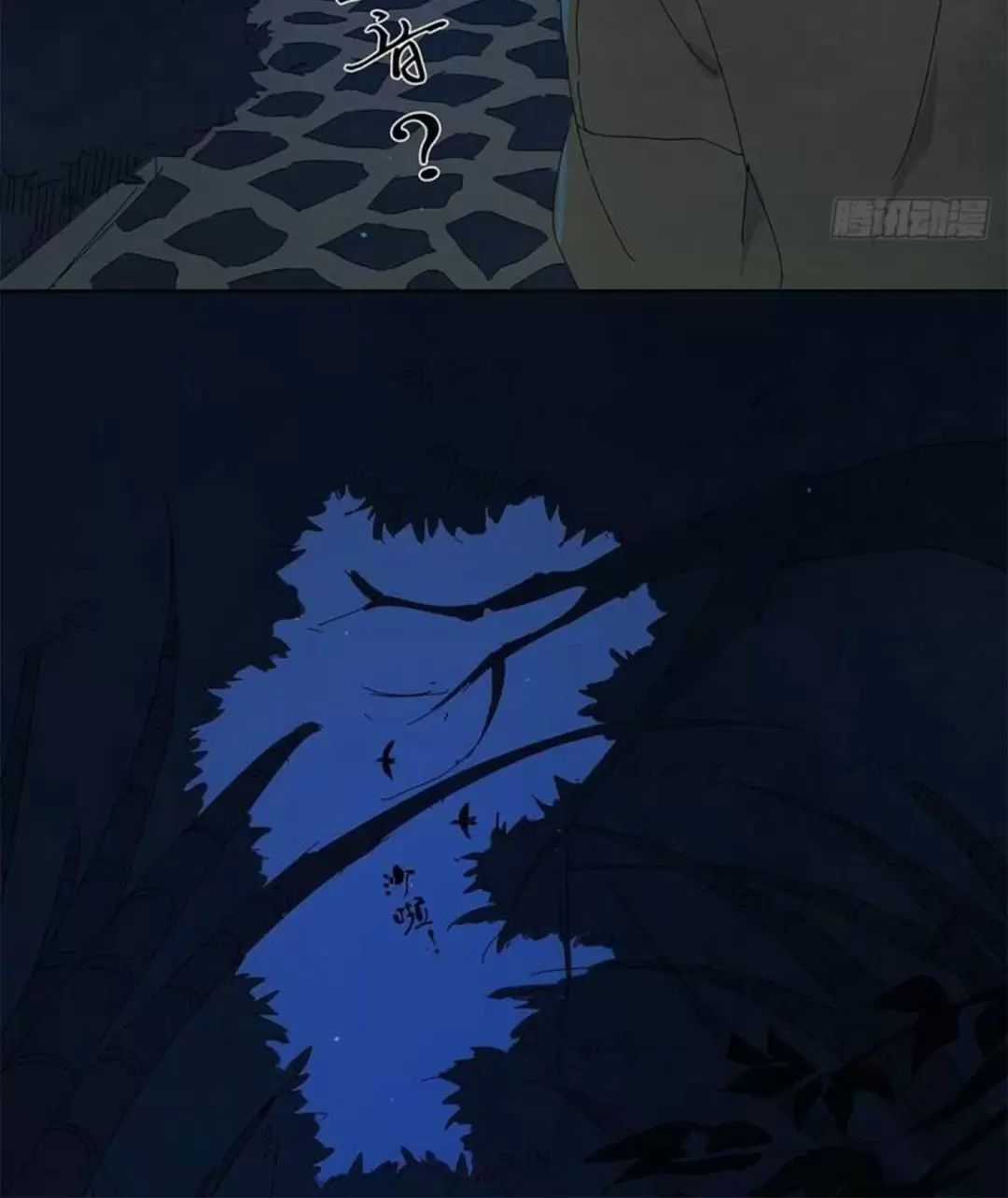 Nạn Nhân Thứ 7 Chapter 56 trang 61