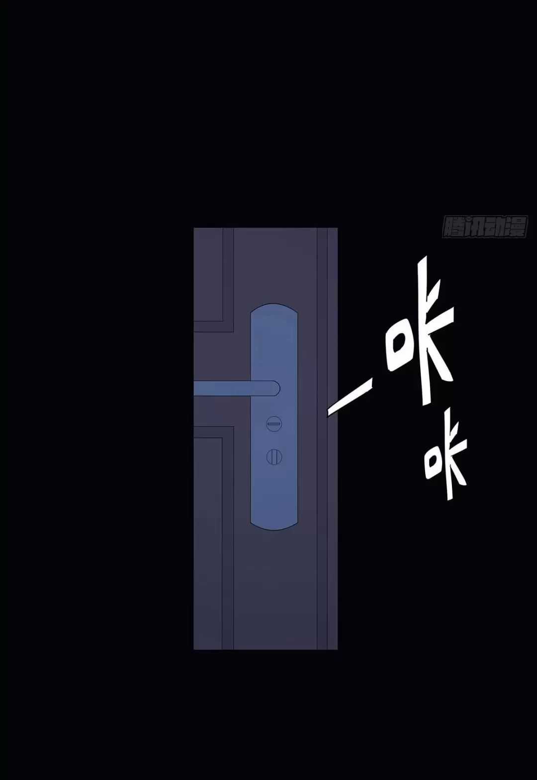 Nạn Nhân Thứ 7 Chapter 57 trang 5