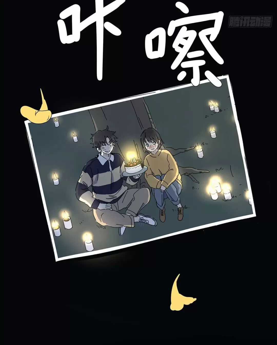 Nạn Nhân Thứ 7 Chapter 57 trang 51