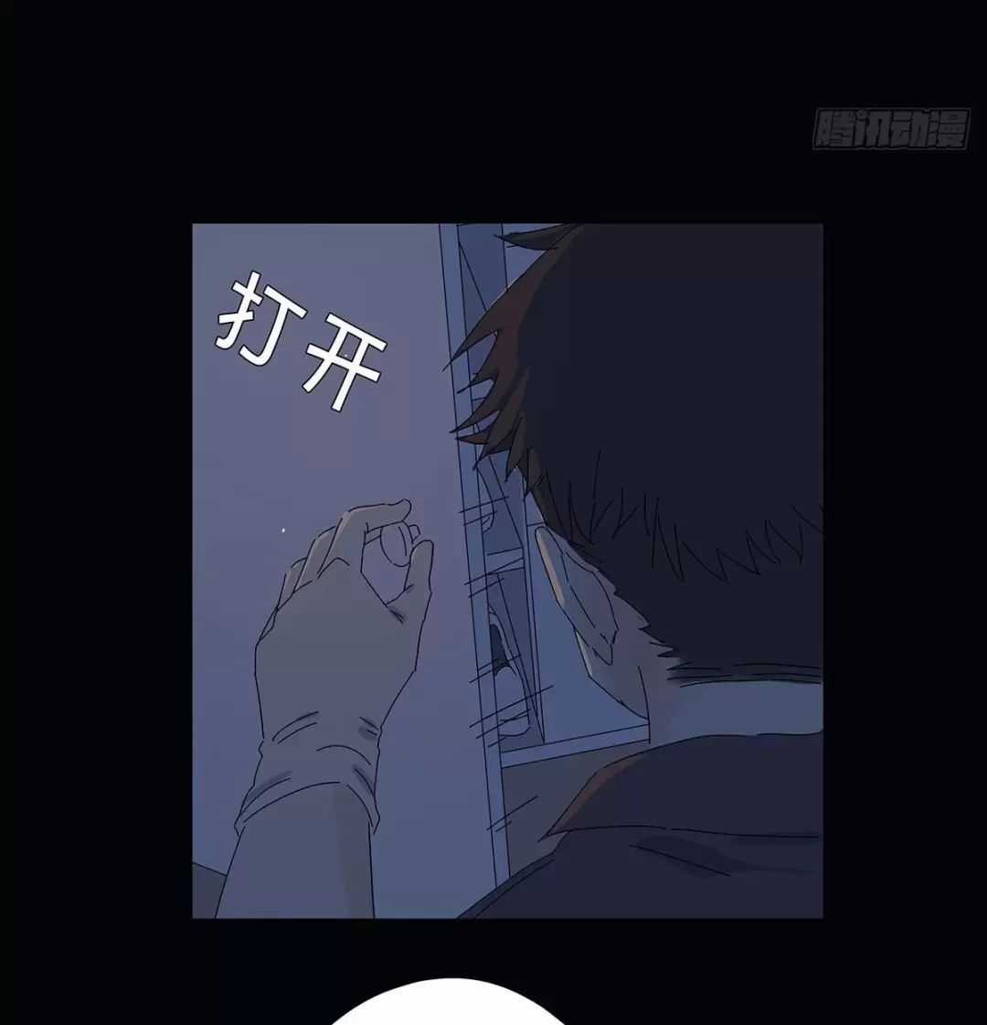 Nạn Nhân Thứ 7 Chapter 57 trang 7