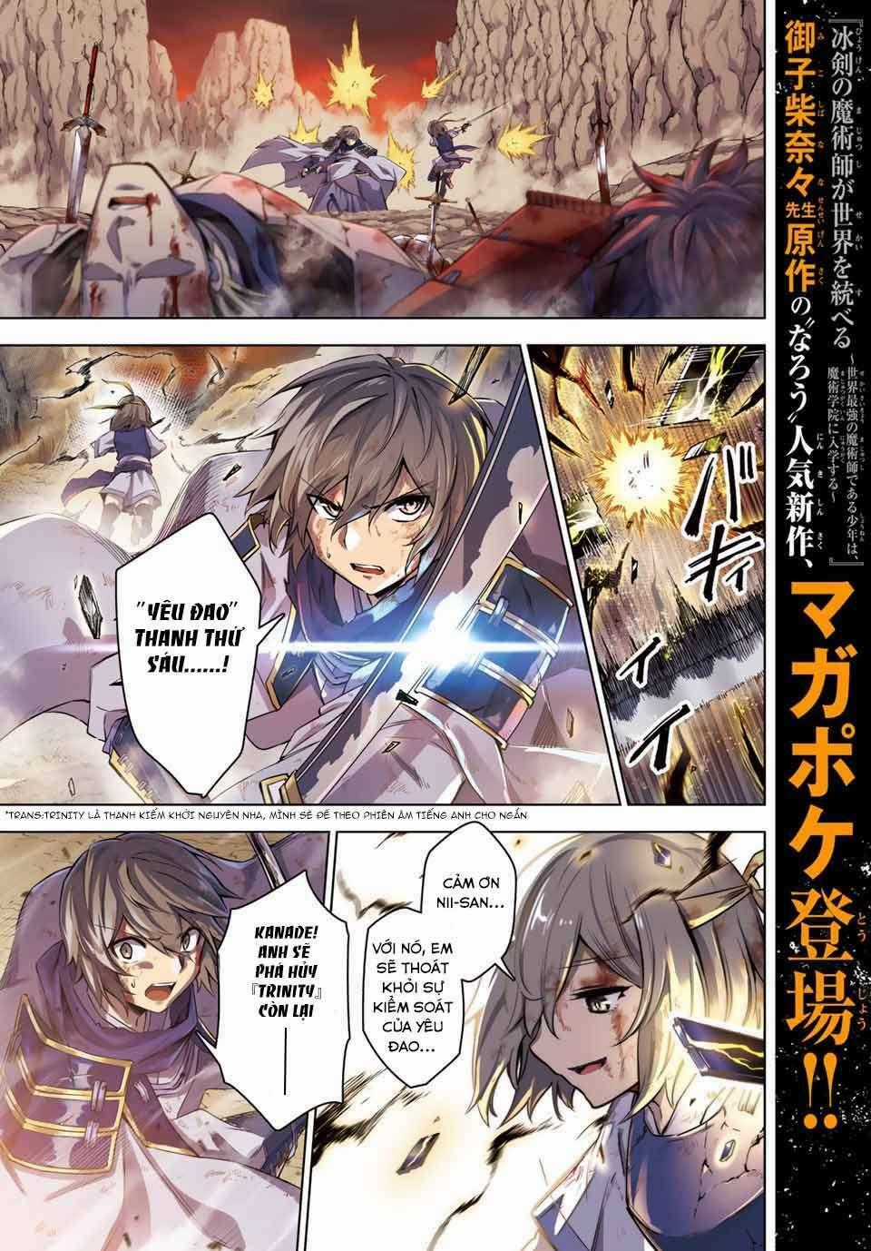 Nana Seiken To Maken No Hime Chapter 1.1 trang 1
