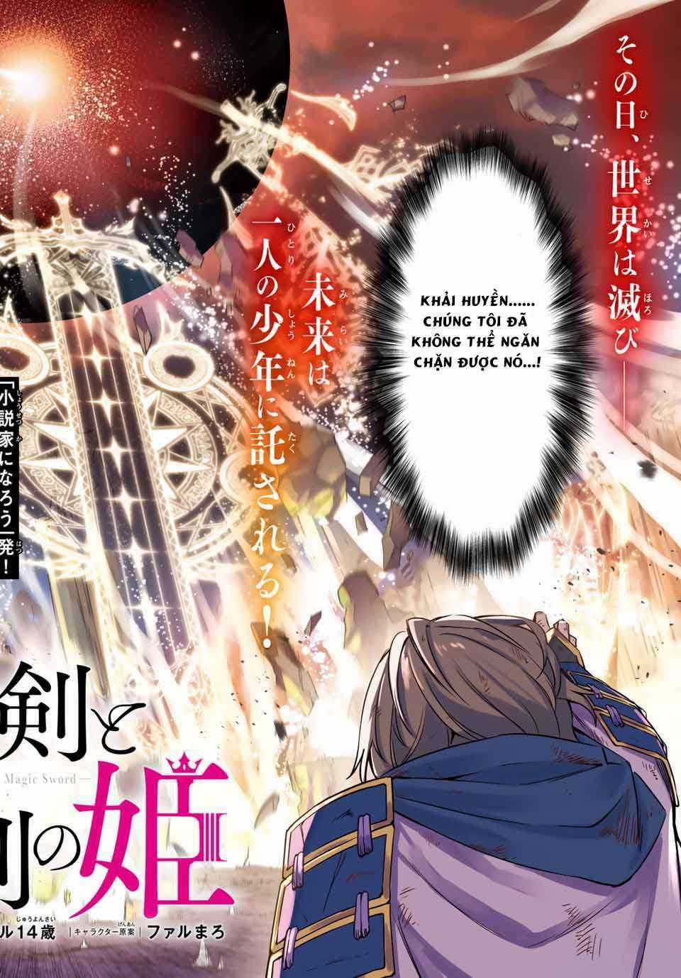 Nana Seiken To Maken No Hime Chapter 1.1 trang 4