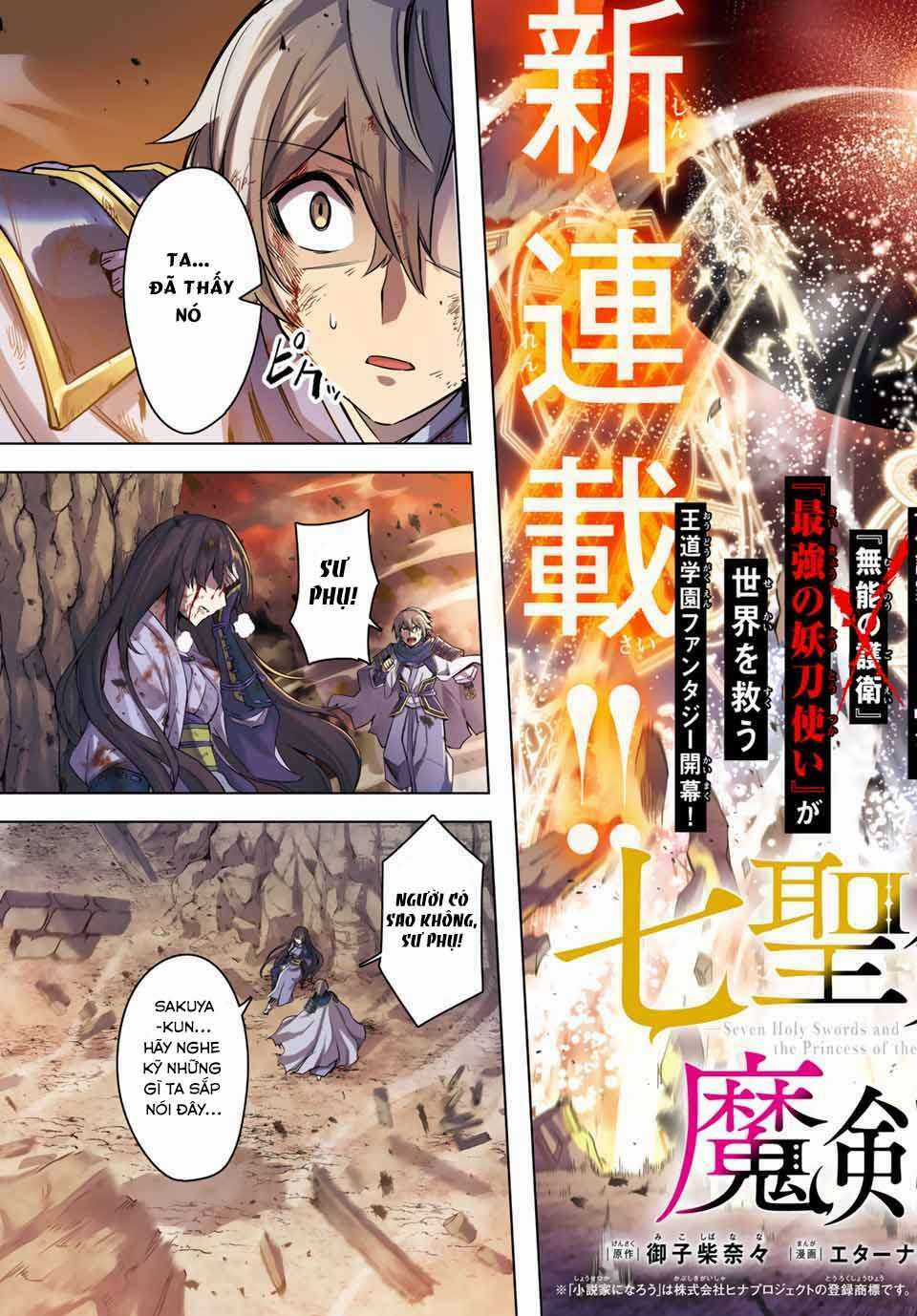 Nana Seiken To Maken No Hime Chapter 1.1 trang 5