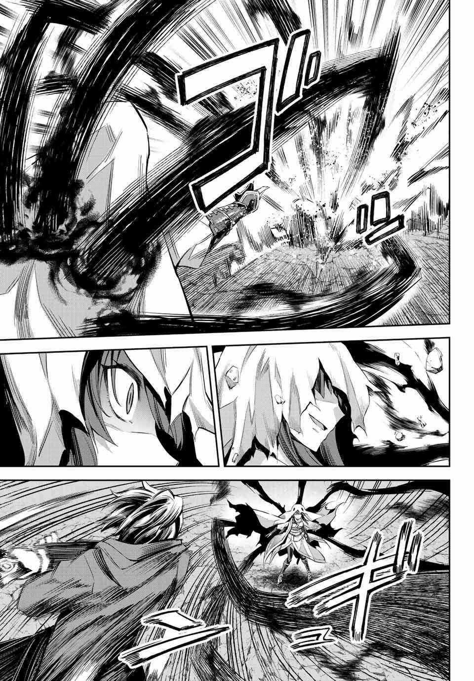 Nana Seiken To Maken No Hime Chapter 4.1 trang 13