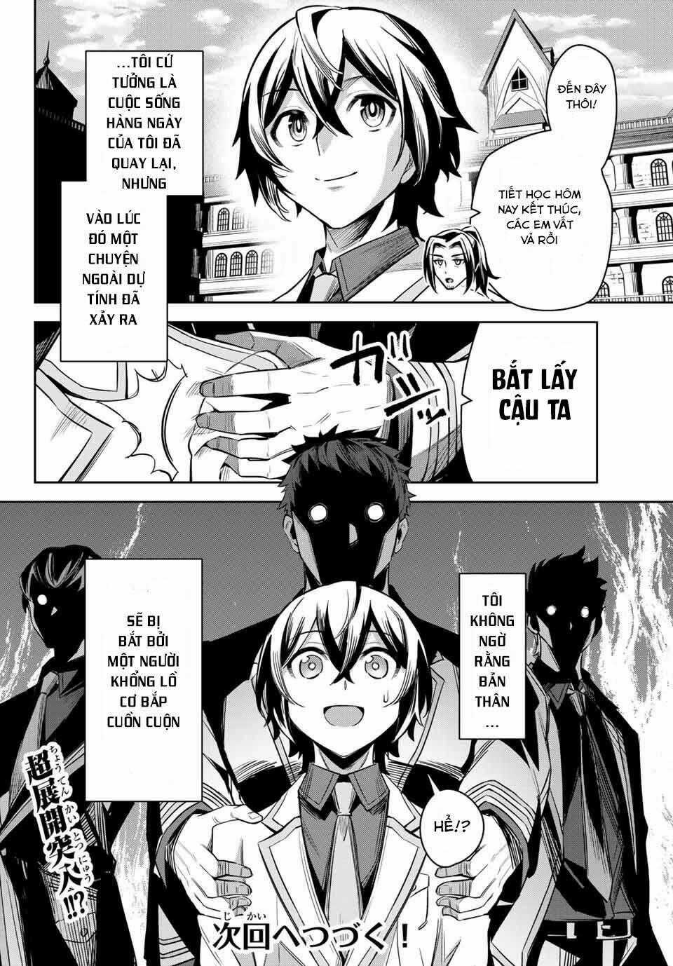 Nana Seiken To Maken No Hime Chapter 4.4 trang 16