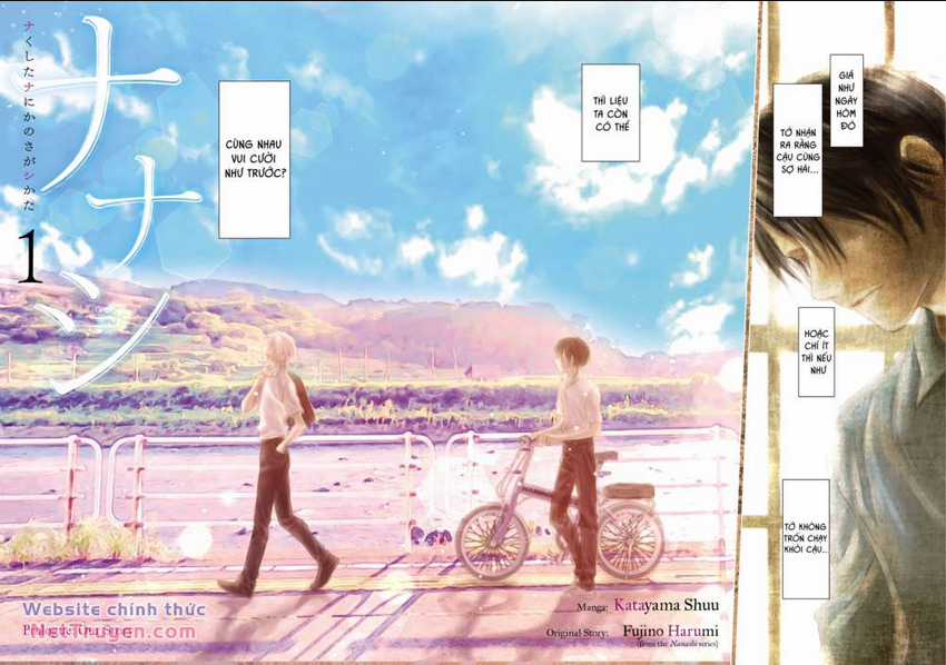 Nanashi - Nakushita Nani Ka No Sagashikata Chapter 0 trang 4