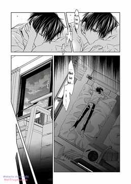 Nanashi - Nakushita Nani Ka No Sagashikata Chapter 1 trang 7