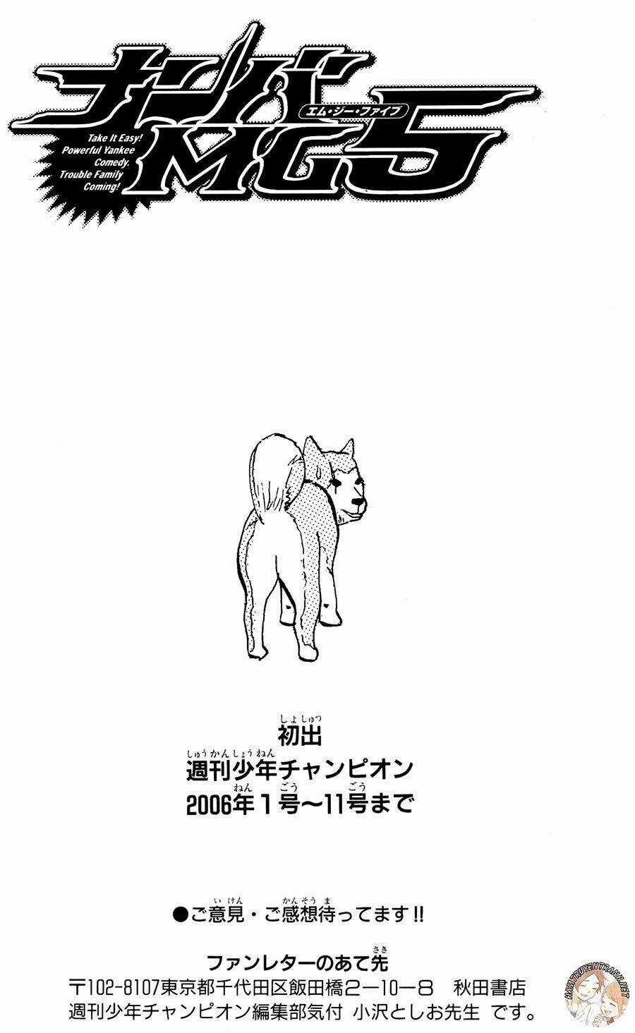 Nanba Mg5 Chapter 34.5 trang 5