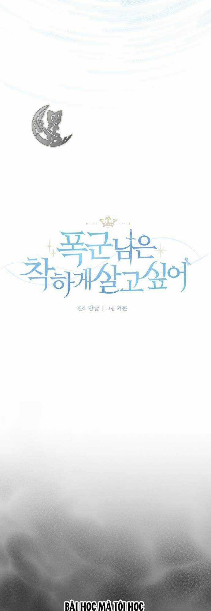 Nàng Bạo Chúa Muốn Có Một Cuộc Sống Hạnh Phúc Hơn! Chapter 1 trang 20