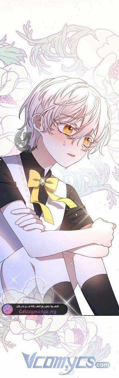 Nàng Bạo Chúa Muốn Có Một Cuộc Sống Hạnh Phúc Hơn! Chapter 10 trang 93