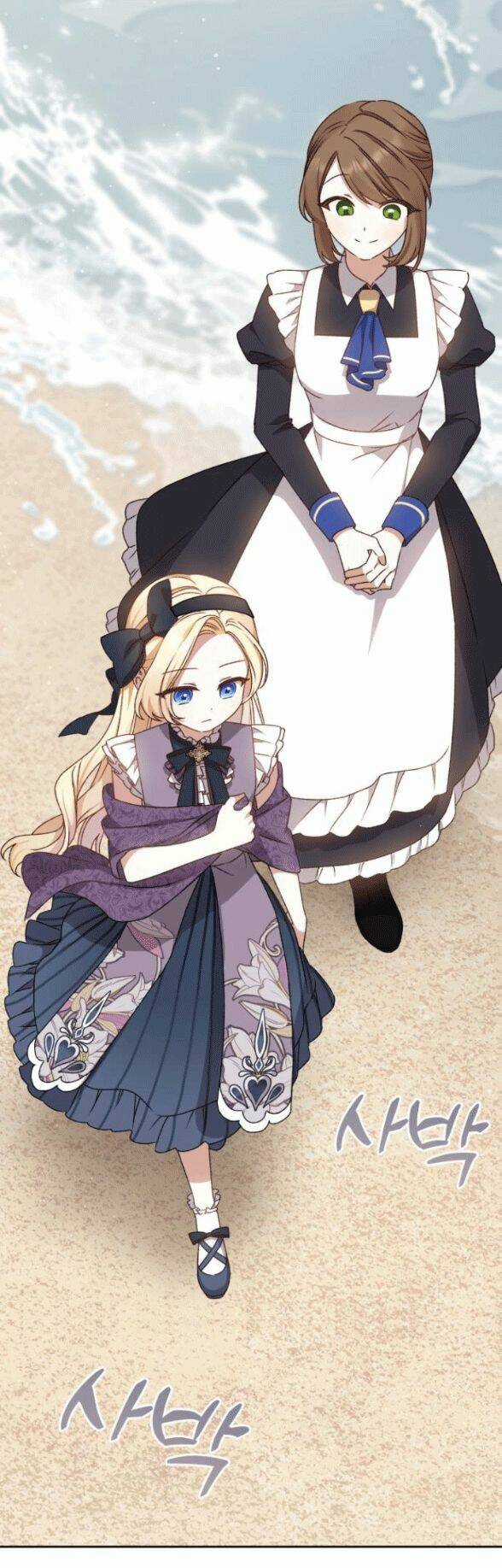 Nàng Bạo Chúa Muốn Có Một Cuộc Sống Hạnh Phúc Hơn! Chapter 13 trang 7