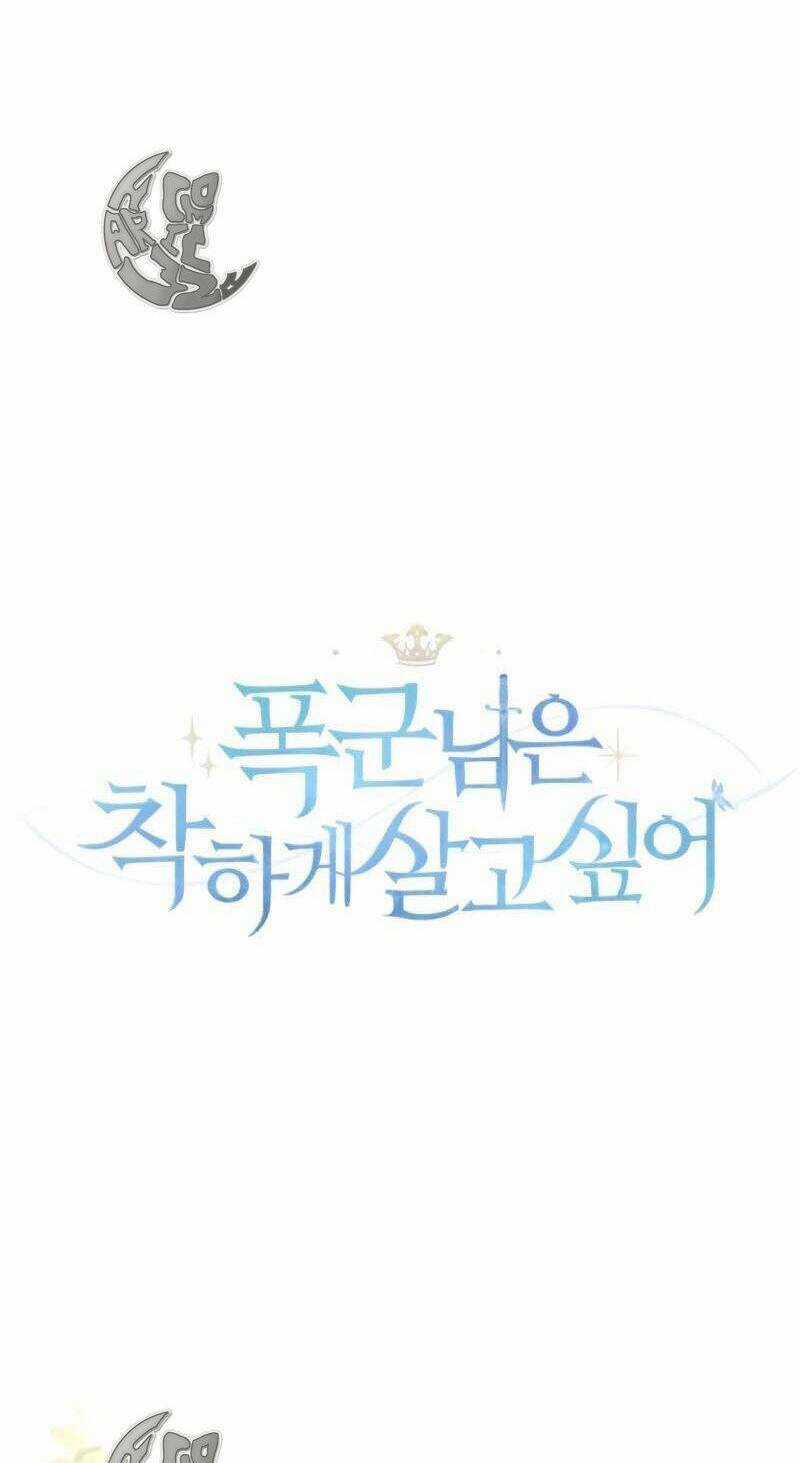 Nàng Bạo Chúa Muốn Có Một Cuộc Sống Hạnh Phúc Hơn! Chapter 15 trang 17