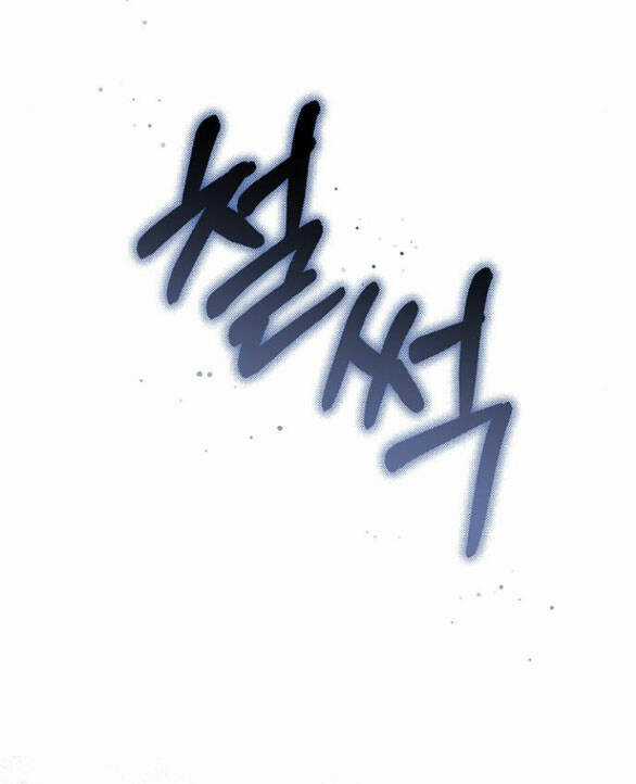 Nàng Bạo Chúa Muốn Có Một Cuộc Sống Hạnh Phúc Hơn! Chapter 16.1 trang 25