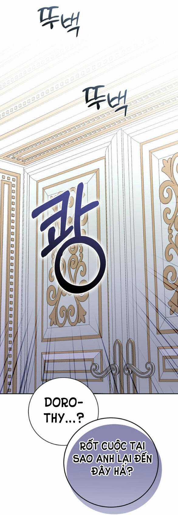 Nàng Bạo Chúa Muốn Có Một Cuộc Sống Hạnh Phúc Hơn! Chapter 16.2 trang 21