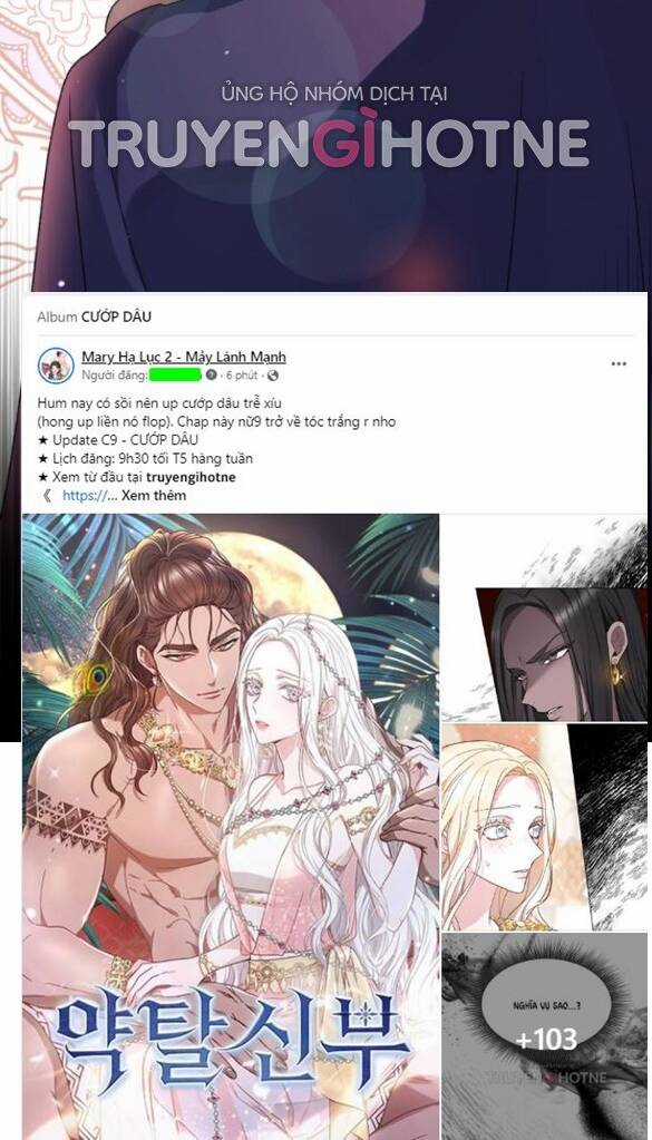 Nàng Bạo Chúa Muốn Có Một Cuộc Sống Hạnh Phúc Hơn! Chapter 18.1 trang 22