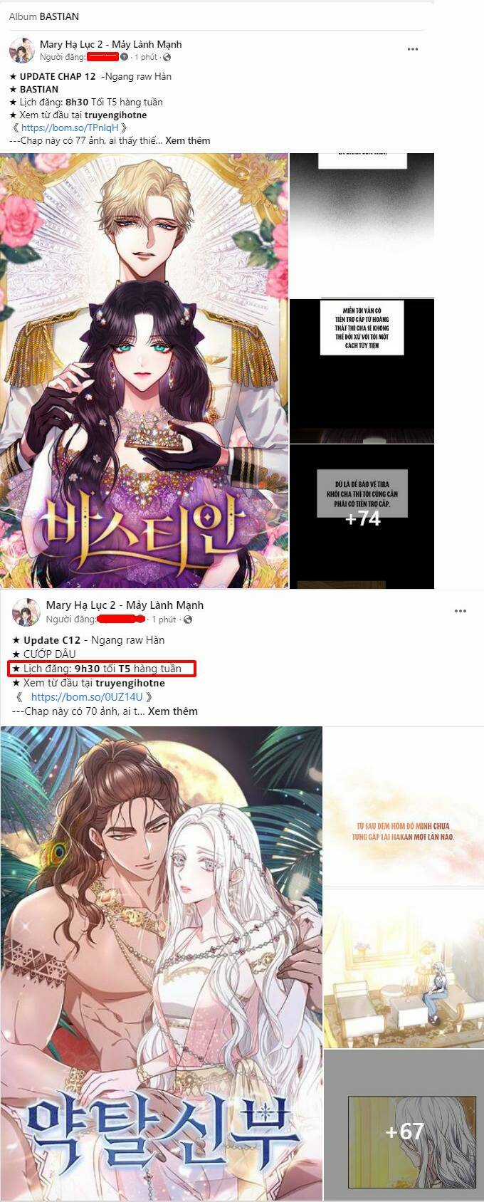 Nàng Bạo Chúa Muốn Có Một Cuộc Sống Hạnh Phúc Hơn! Chapter 21.1 trang 0