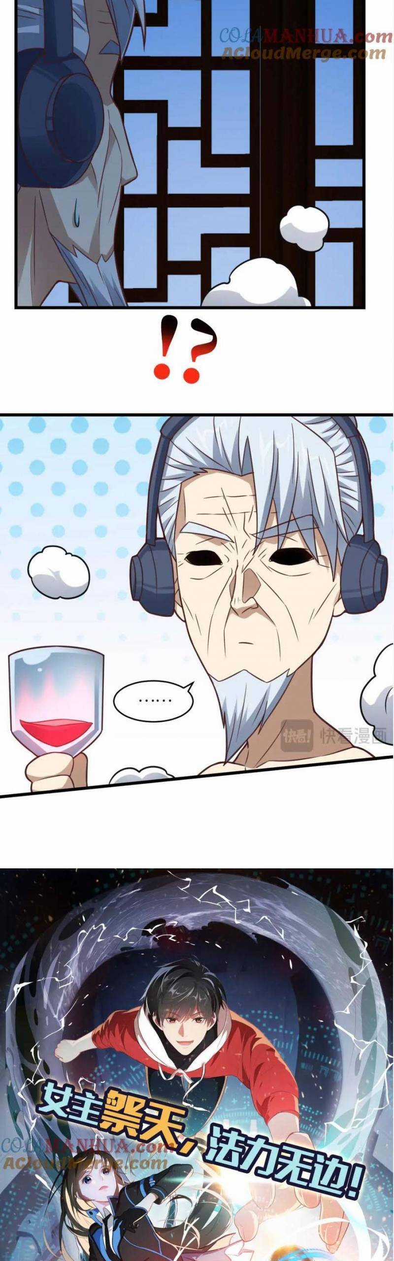 Nàng Bạo Chúa Muốn Có Một Cuộc Sống Hạnh Phúc Hơn! Chapter 334 trang 21