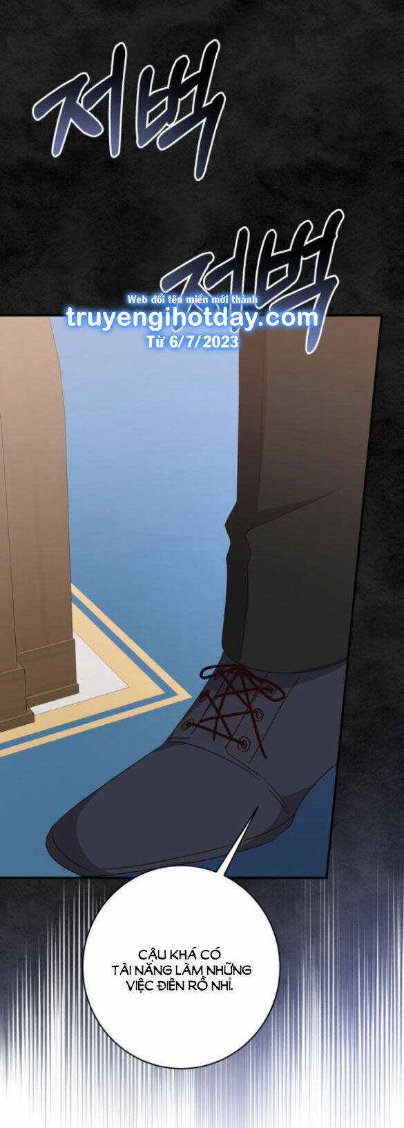 Nàng Bạo Chúa Muốn Có Một Cuộc Sống Hạnh Phúc Hơn! Chapter 47.1 trang 56