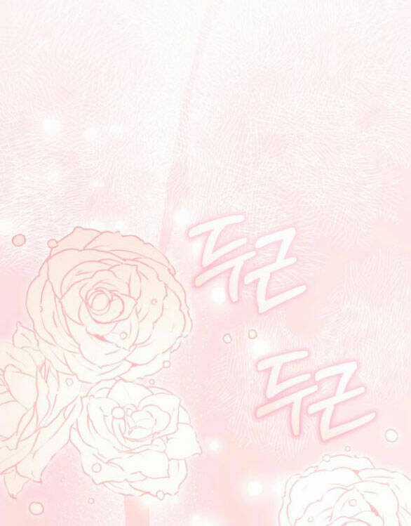 Nàng Bạo Chúa Muốn Có Một Cuộc Sống Hạnh Phúc Hơn! Chapter 48.2 trang 26