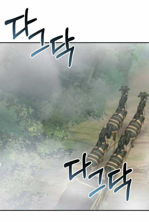 Nàng Bạo Chúa Muốn Có Một Cuộc Sống Hạnh Phúc Hơn! Chapter 49.1 trang 2