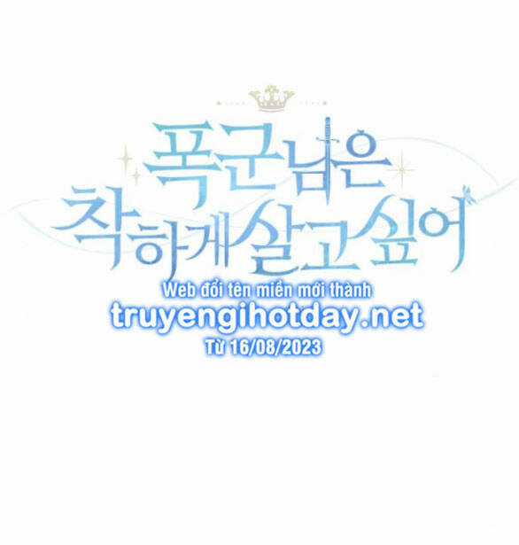 Nàng Bạo Chúa Muốn Có Một Cuộc Sống Hạnh Phúc Hơn! Chapter 49.1 trang 32