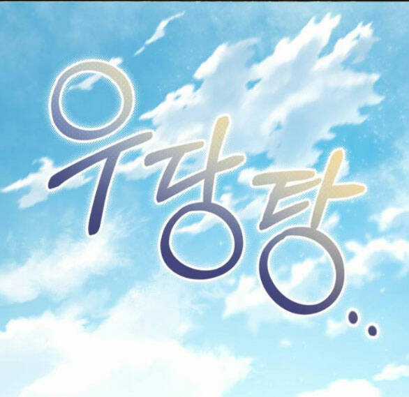 Nàng Bạo Chúa Muốn Có Một Cuộc Sống Hạnh Phúc Hơn! Chapter 49.2 trang 71