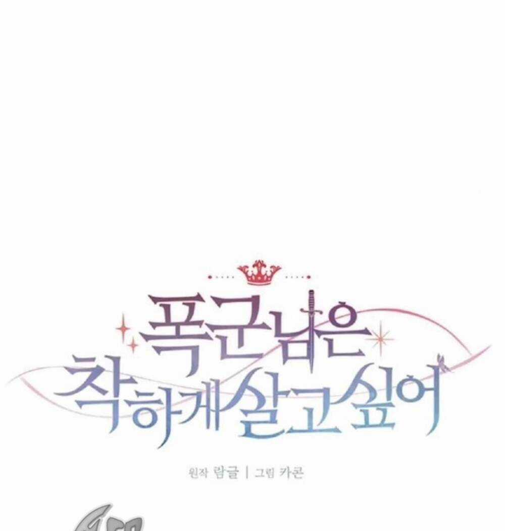 Nàng Bạo Chúa Muốn Có Một Cuộc Sống Hạnh Phúc Hơn! Chapter 5 trang 93