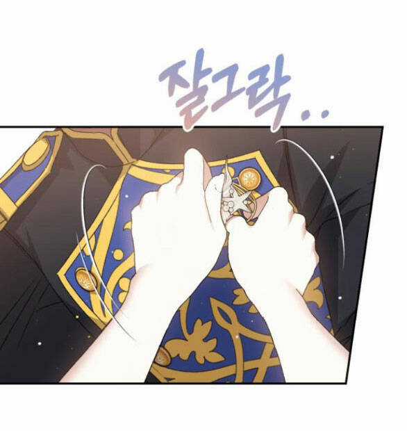 Nàng Bạo Chúa Muốn Có Một Cuộc Sống Hạnh Phúc Hơn! Chapter 50.1 trang 26