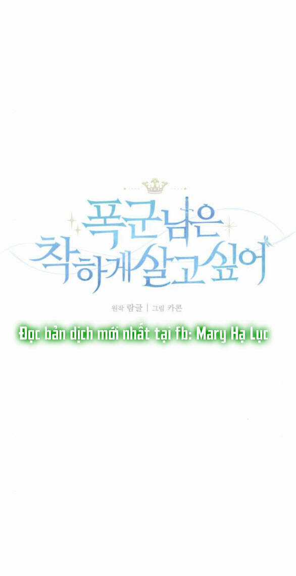 Nàng Bạo Chúa Muốn Có Một Cuộc Sống Hạnh Phúc Hơn! Chapter 54.1 trang 9