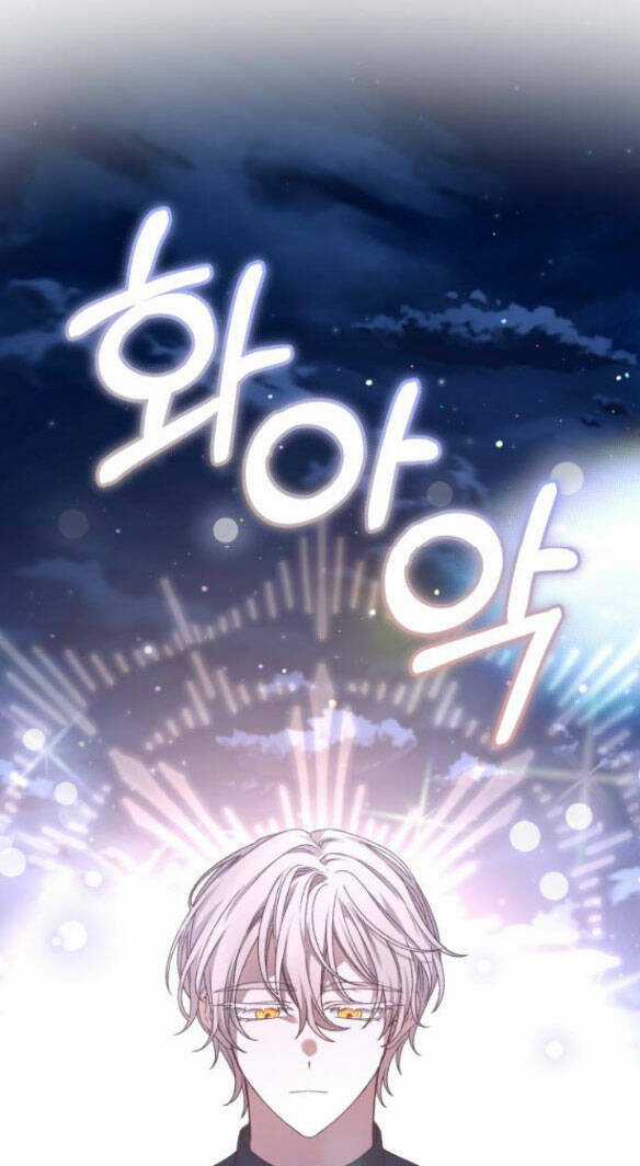 Nàng Bạo Chúa Muốn Có Một Cuộc Sống Hạnh Phúc Hơn! Chapter 56.1 trang 26