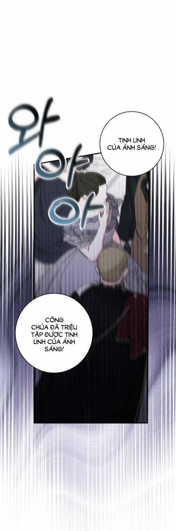 Nàng Bạo Chúa Muốn Có Một Cuộc Sống Hạnh Phúc Hơn! Chapter 56.1 trang 5