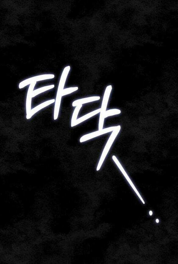 Nàng Bạo Chúa Muốn Có Một Cuộc Sống Hạnh Phúc Hơn! Chapter 56.2 trang 17