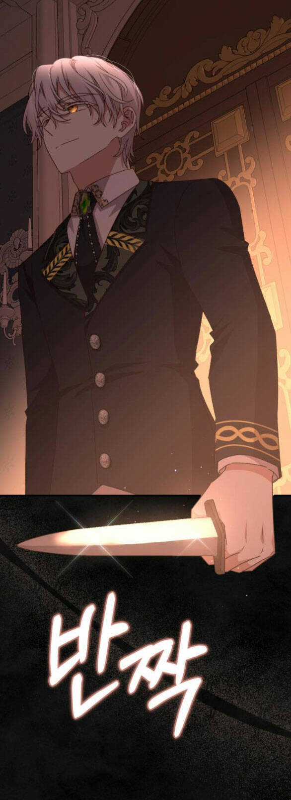 Nàng Bạo Chúa Muốn Có Một Cuộc Sống Hạnh Phúc Hơn! Chapter 57.1 trang 14