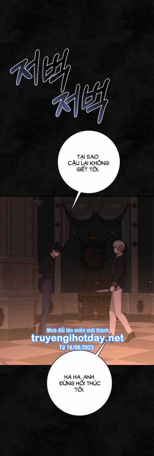 Nàng Bạo Chúa Muốn Có Một Cuộc Sống Hạnh Phúc Hơn! Chapter 57.1 trang 15