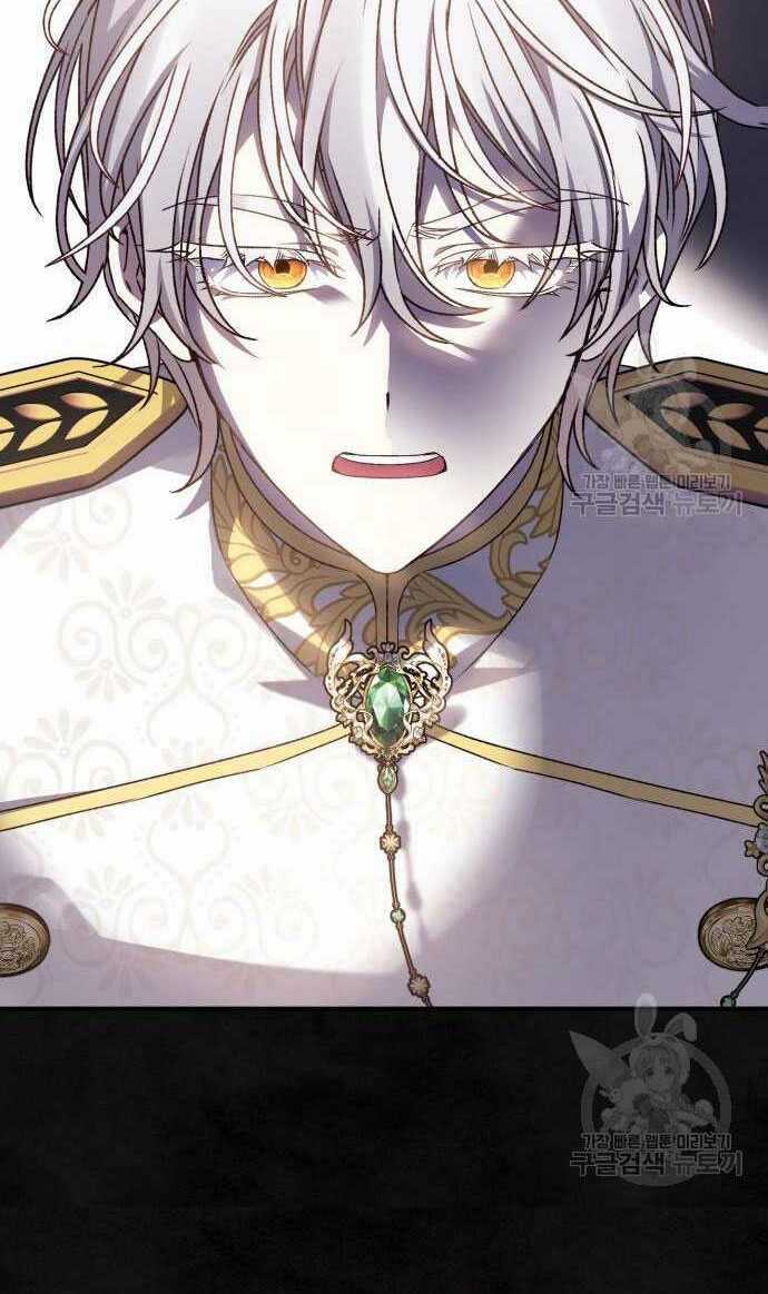 Nàng Bạo Chúa Muốn Có Một Cuộc Sống Hạnh Phúc Hơn! Chapter 59.1 trang 13