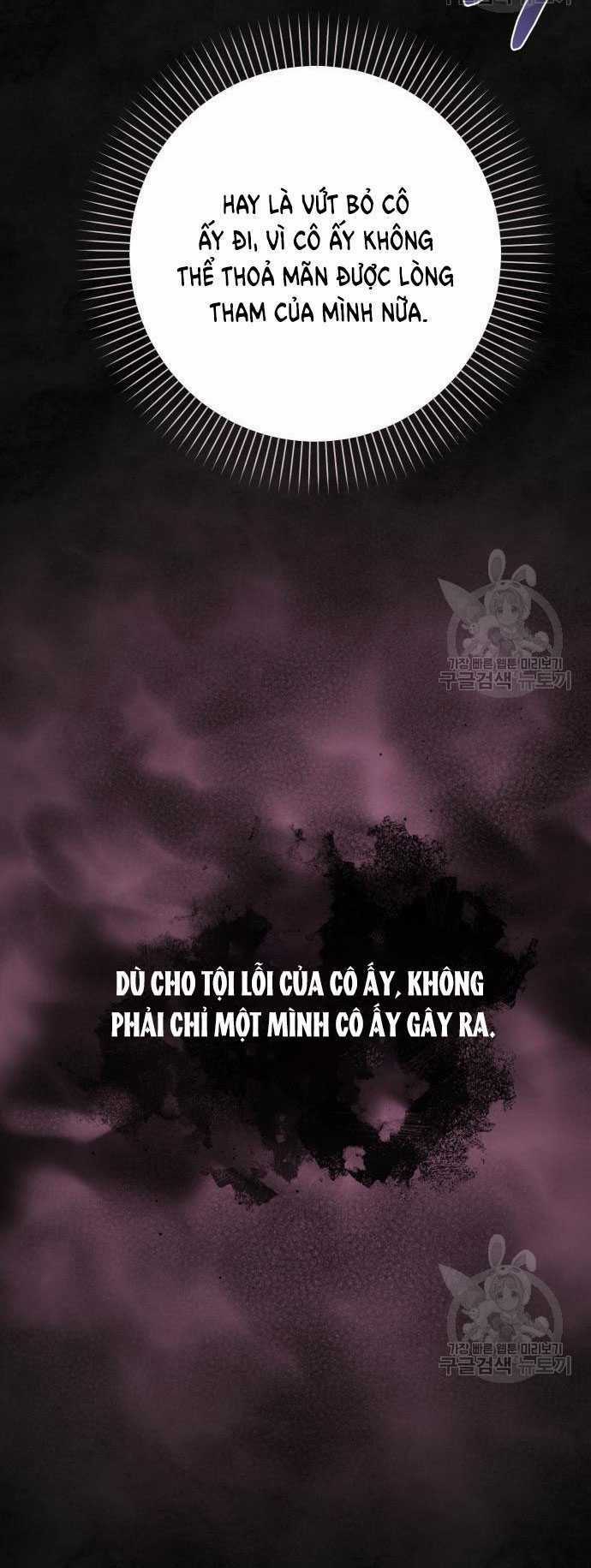 Nàng Bạo Chúa Muốn Có Một Cuộc Sống Hạnh Phúc Hơn! Chapter 59.1 trang 23