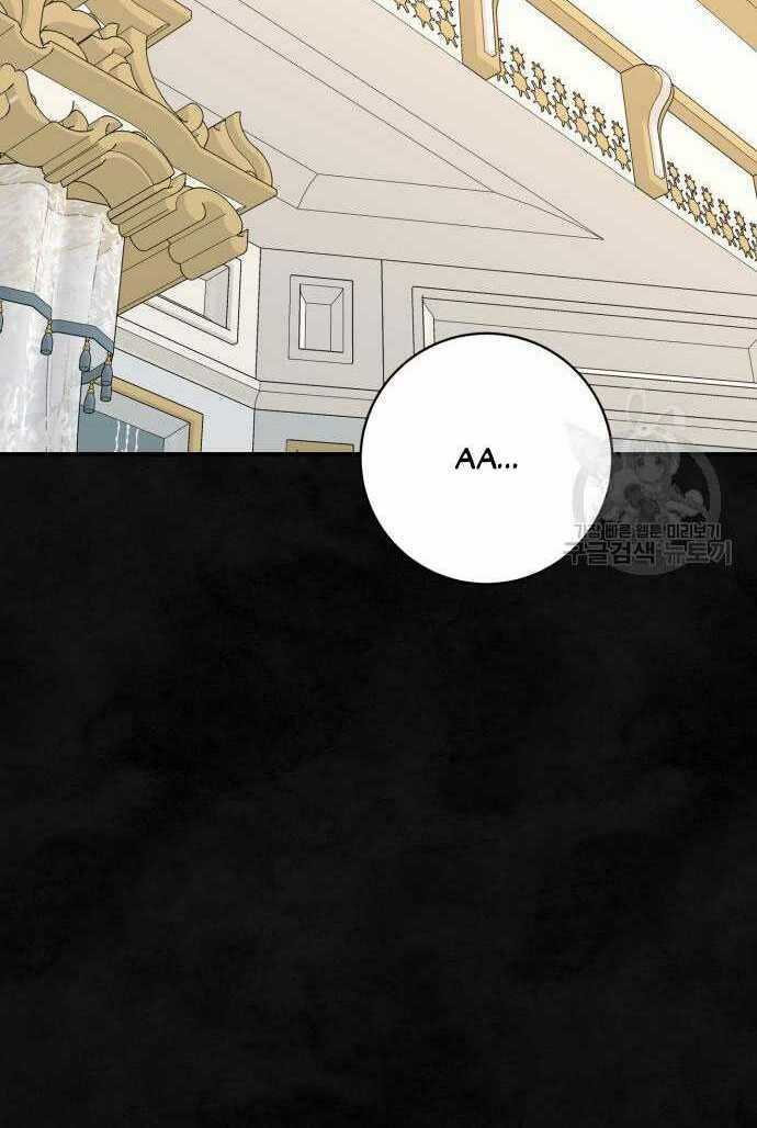 Nàng Bạo Chúa Muốn Có Một Cuộc Sống Hạnh Phúc Hơn! Chapter 59.1 trang 33