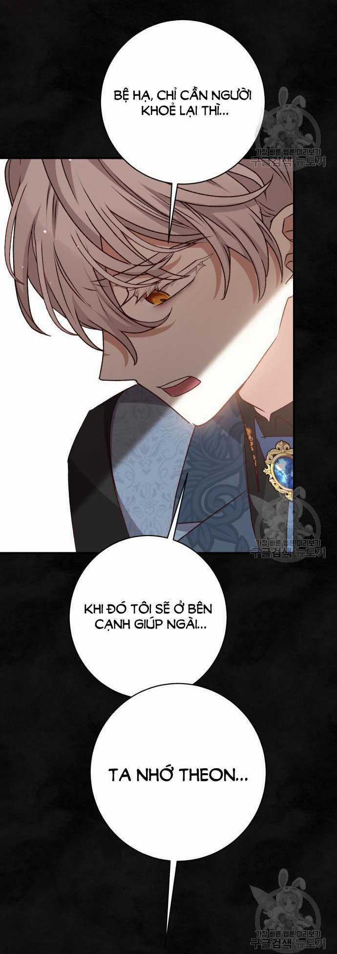 Nàng Bạo Chúa Muốn Có Một Cuộc Sống Hạnh Phúc Hơn! Chapter 59.1 trang 38