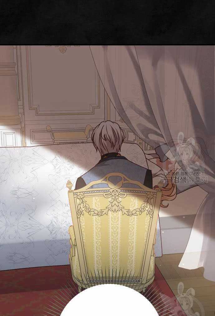 Nàng Bạo Chúa Muốn Có Một Cuộc Sống Hạnh Phúc Hơn! Chapter 59.1 trang 43