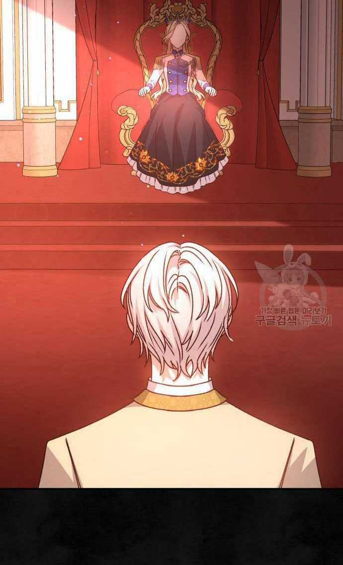 Nàng Bạo Chúa Muốn Có Một Cuộc Sống Hạnh Phúc Hơn! Chapter 59.1 trang 50