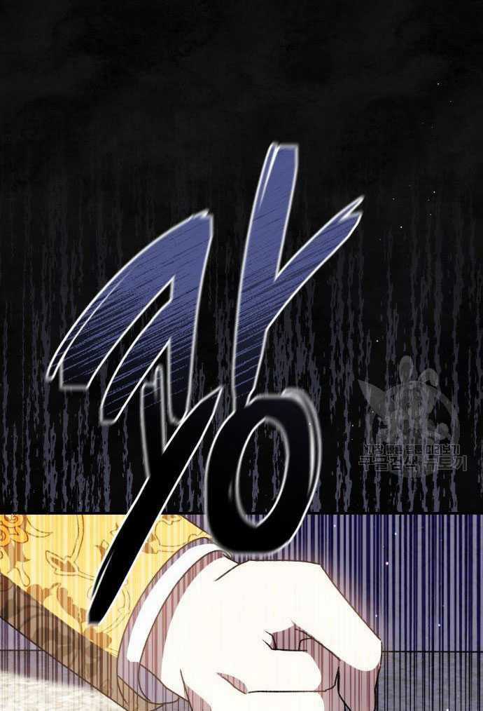 Nàng Bạo Chúa Muốn Có Một Cuộc Sống Hạnh Phúc Hơn! Chapter 59.1 trang 9