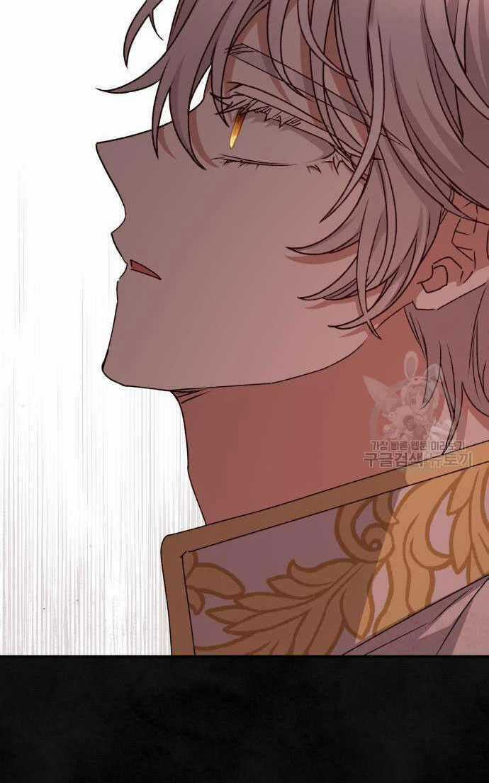 Nàng Bạo Chúa Muốn Có Một Cuộc Sống Hạnh Phúc Hơn! Chapter 59.2 trang 10