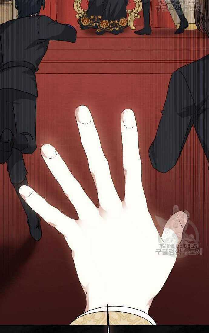 Nàng Bạo Chúa Muốn Có Một Cuộc Sống Hạnh Phúc Hơn! Chapter 59.2 trang 2