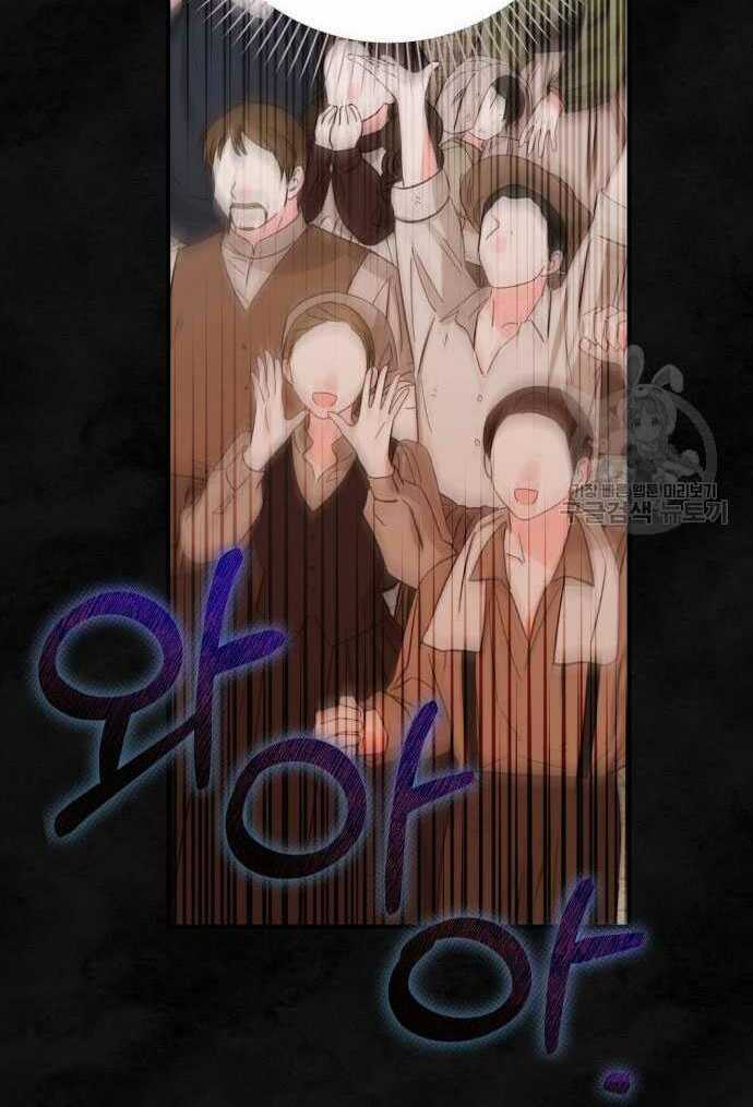 Nàng Bạo Chúa Muốn Có Một Cuộc Sống Hạnh Phúc Hơn! Chapter 59.2 trang 22