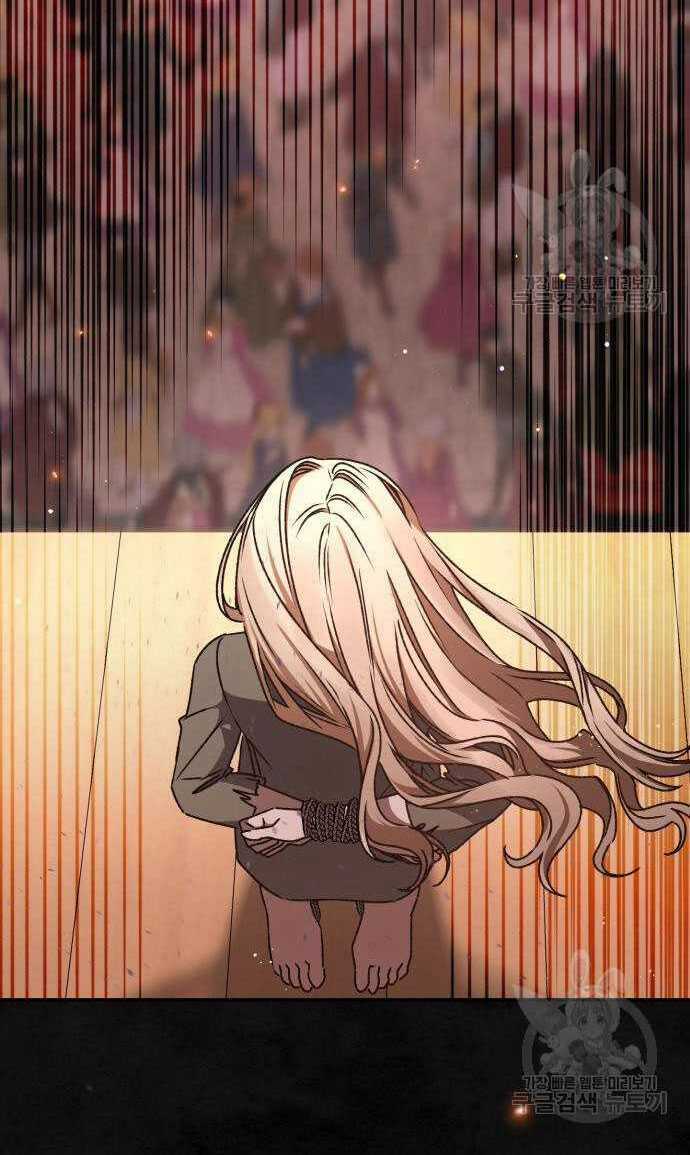 Nàng Bạo Chúa Muốn Có Một Cuộc Sống Hạnh Phúc Hơn! Chapter 59.2 trang 33