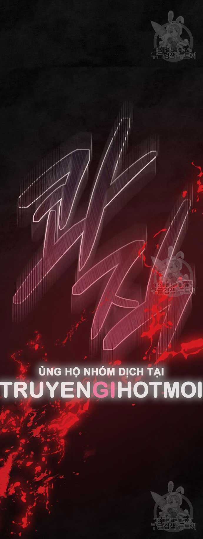 Nàng Bạo Chúa Muốn Có Một Cuộc Sống Hạnh Phúc Hơn! Chapter 59.2 trang 37