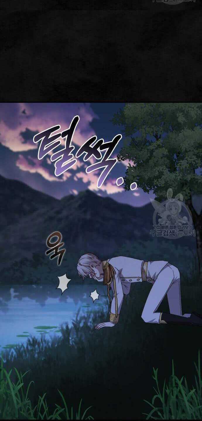 Nàng Bạo Chúa Muốn Có Một Cuộc Sống Hạnh Phúc Hơn! Chapter 59.2 trang 41