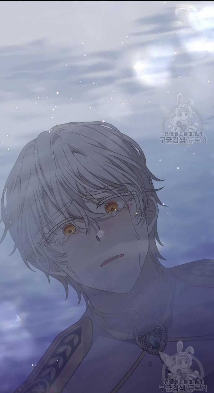 Nàng Bạo Chúa Muốn Có Một Cuộc Sống Hạnh Phúc Hơn! Chapter 59.2 trang 44