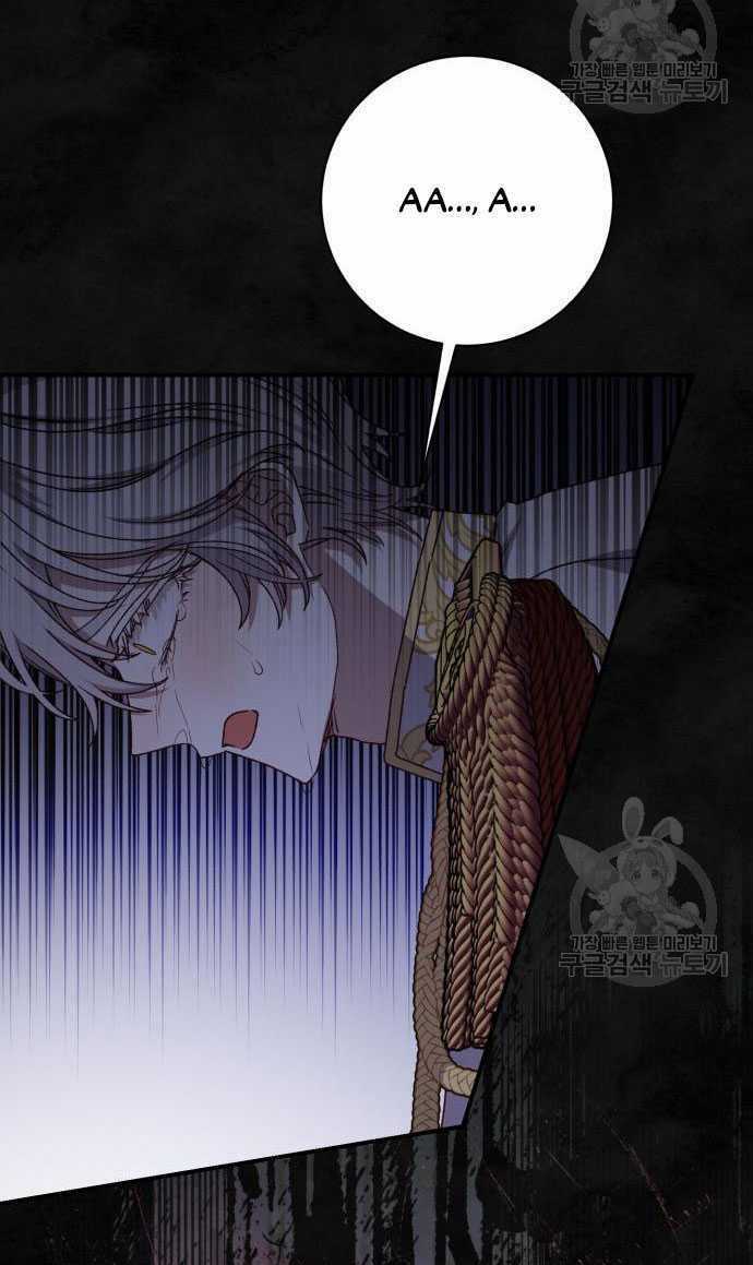 Nàng Bạo Chúa Muốn Có Một Cuộc Sống Hạnh Phúc Hơn! Chapter 59.2 trang 51